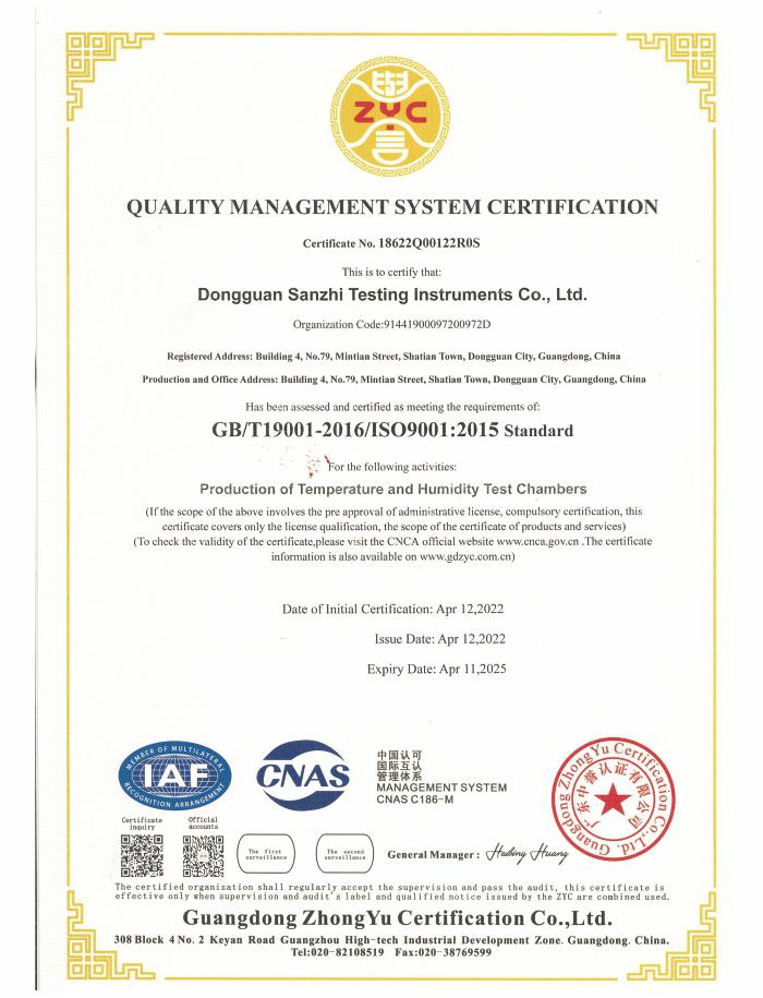OUALITY MANAGEMENT SYSTEM CERTIFICATION